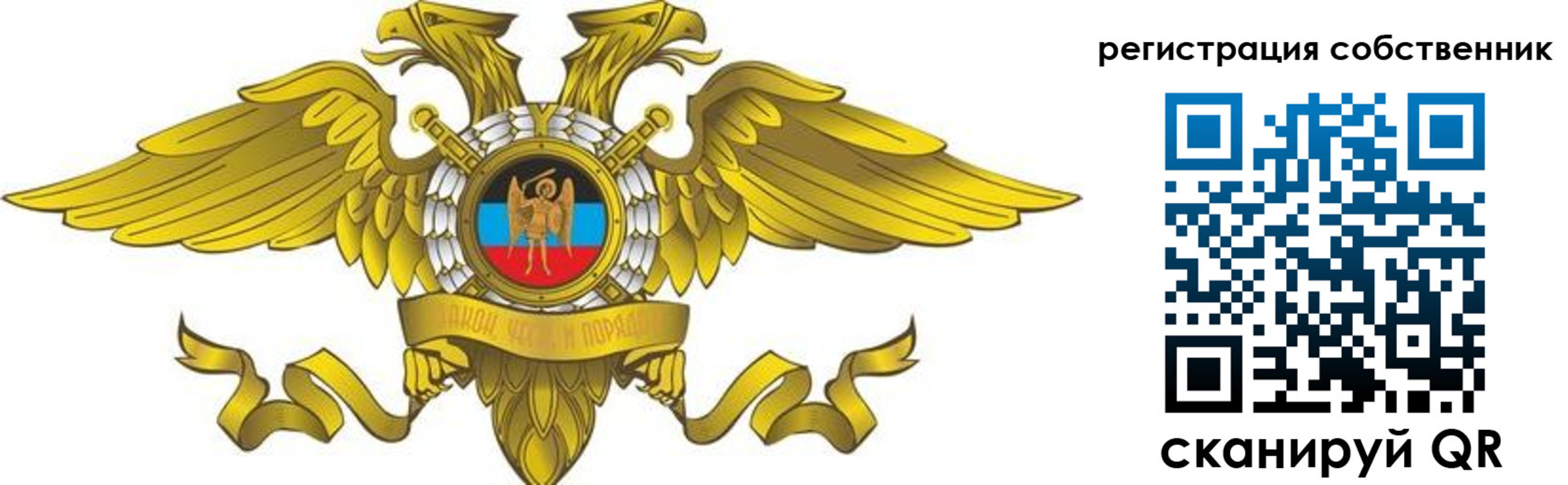 форма 3 в Братске